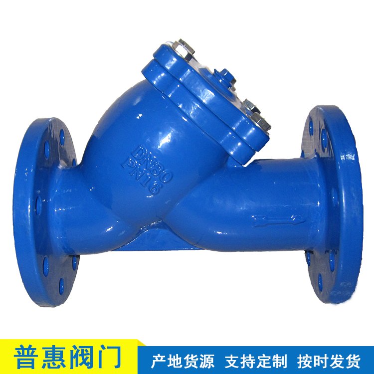普惠閥門Y型過(guò)濾器 普惠閥門Y型過(guò)濾器