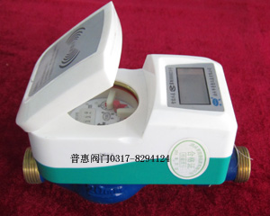  什么是刷卡式水表？